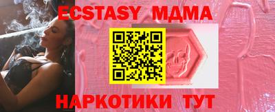 твердый Донецк