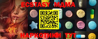 мескалин Дубна
