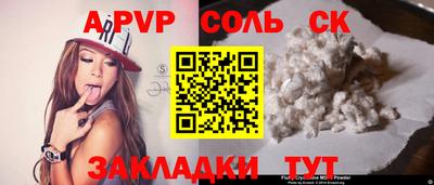 твердый Донецк
