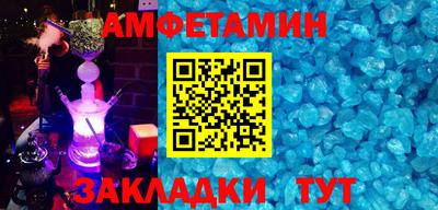твердый Донецк