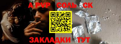 гашик Донской
