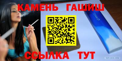твердый Донецк
