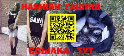 гашик Донской