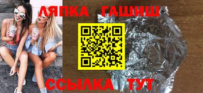 гашик Донской