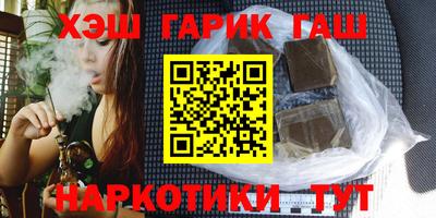 гашик Донской