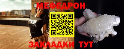 мескалин Дубна