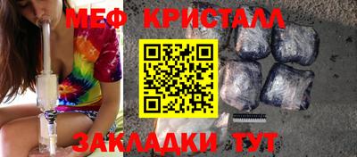 мескалин Дубна