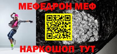 мескалин Дубна