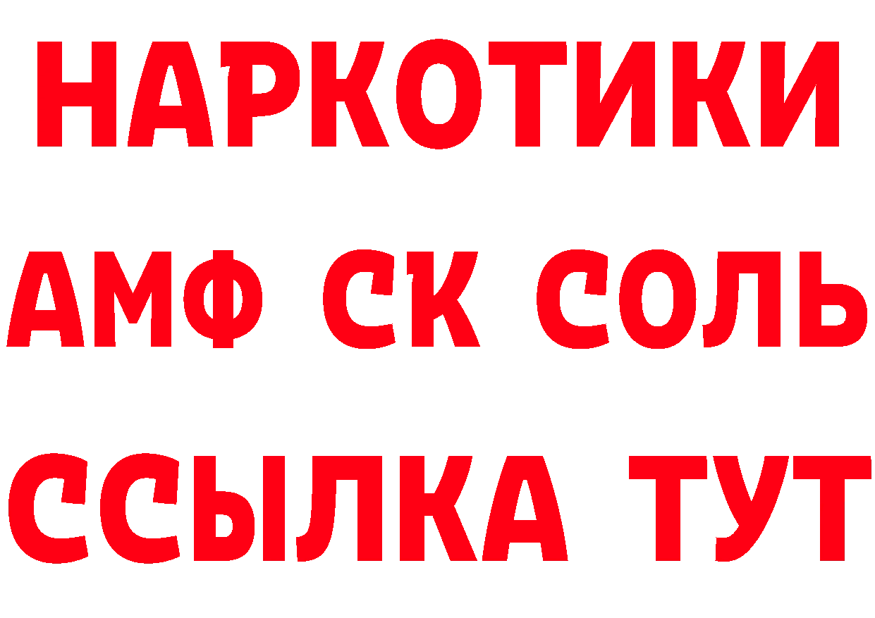 Бутират бутик зеркало площадка мега Заринск