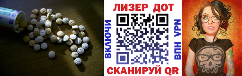 Лсд 25 экстази ecstasy МЕГА рабочий сайт Заринск