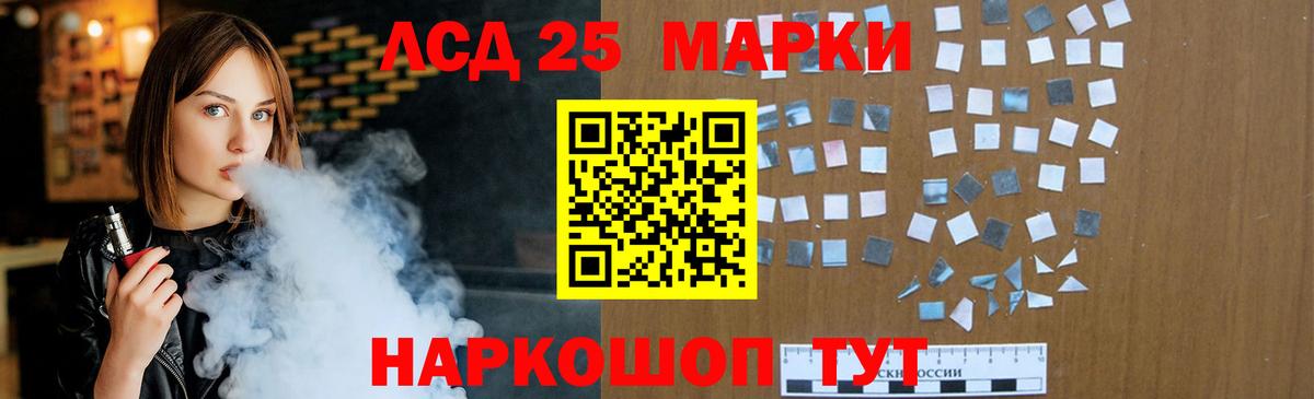 Заринск  Лсд 25 экстази кислота  Вход с VPN  LSD-25 экстази кислота 