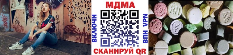 MDMA Molly  где продают   Заринск 