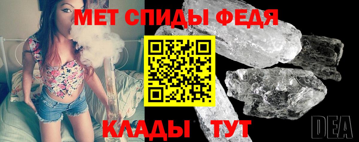 Первитин витя  Вход с VPN  Заринск 
