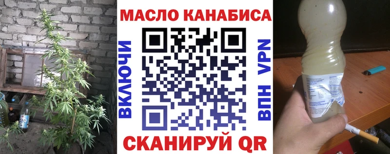 цена   Заринск  ТГК вейп с тгк 