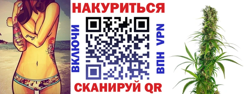 МАРИХУАНА AK-47  купить наркоту  Заринск 
