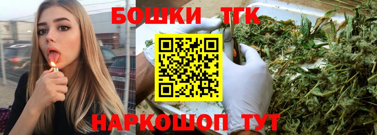 Заринск  Бошки марихуана OG Kush  Вход с VPN  Шишки марихуана Amnesia 
